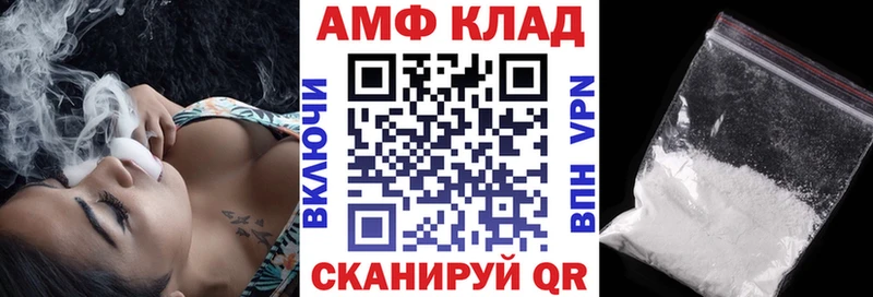 АМФ VHQ  omg зеркало  Чухлома 