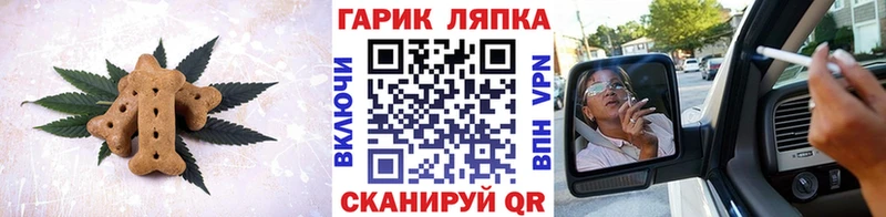 Canna-Cookies марихуана  где можно купить наркотик  Чухлома 