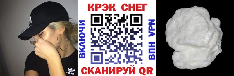 КОКАИН 99%  мориарти формула  Чухлома 