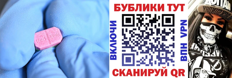 Ecstasy бентли где купить наркоту mega ССЫЛКА Чухлома