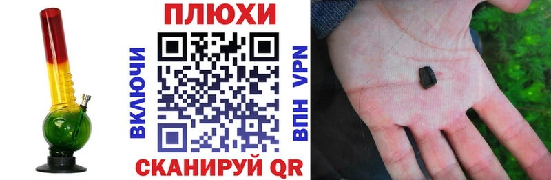 Гашиш индика сатива omg зеркало Чухлома