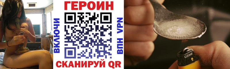 Героин гречка  Чухлома 