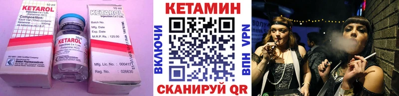 закладка  Чухлома  КЕТАМИН VHQ 