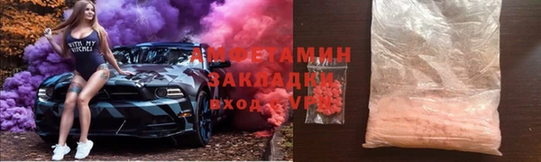 соль курить ск Лихославль