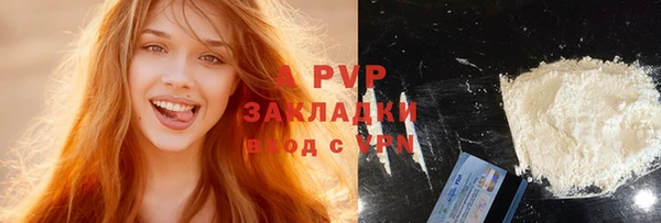 стафф Липки