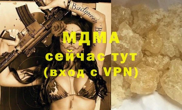 МДМА Лагань