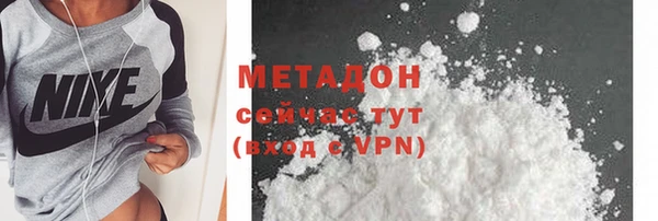 МДМА Лабытнанги