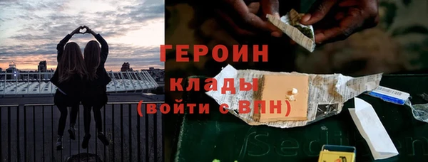 метамфетамин Новокубанск