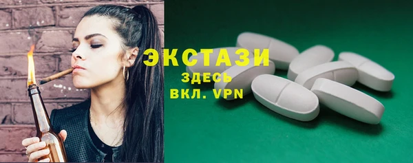 стафф Липки