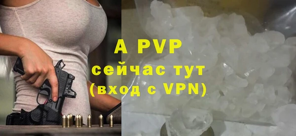 стафф Липки
