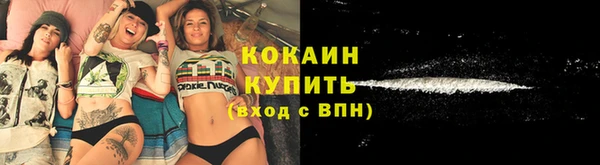 стафф Липки