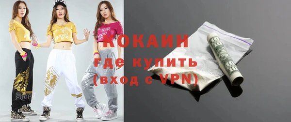 соль курить ск Лихославль