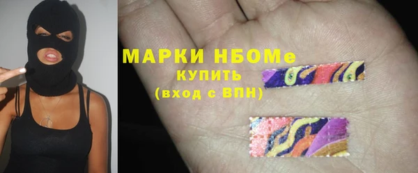 соль курить ск Лихославль