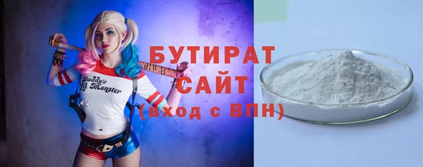 стафф Липки