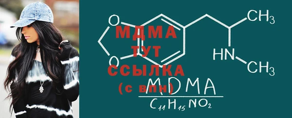 соль курить ск Лихославль