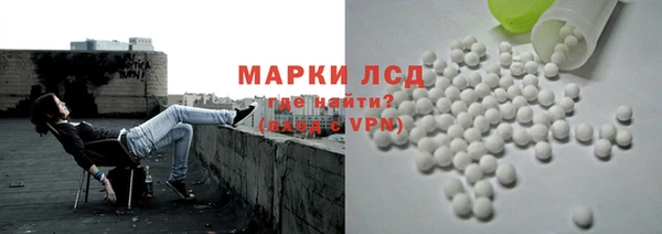 соль курить ск Лихославль