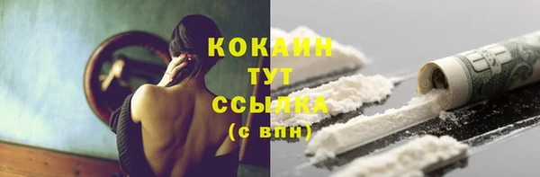 МДМА Лабытнанги