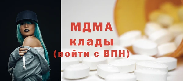 стафф Липки