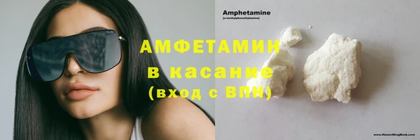 соль курить ск Лихославль