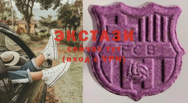 стафф Липки