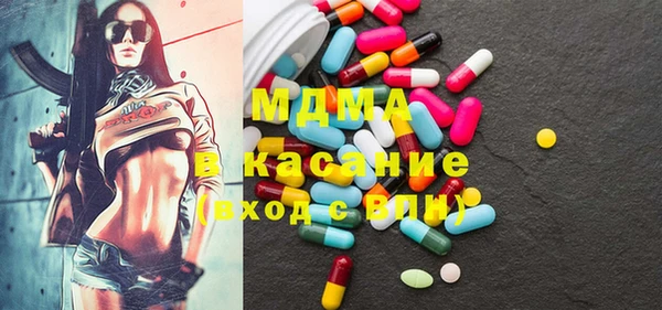 стаф Покачи