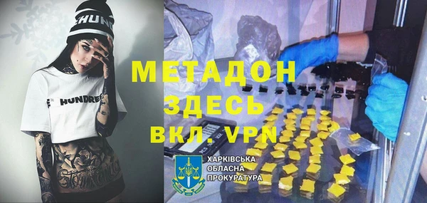 метамфетамин Новокубанск