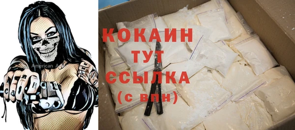 стафф Липки