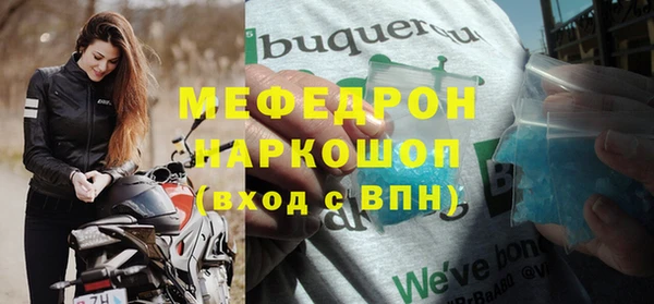 соль курить ск Лихославль