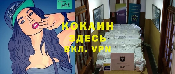 соль курить ск Лихославль