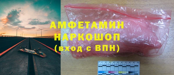 стафф Липки