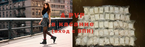 соль курить ск Лихославль