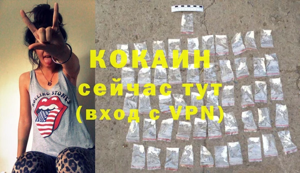 соль курить ск Лихославль