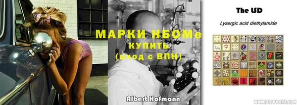 МДМА Лабытнанги