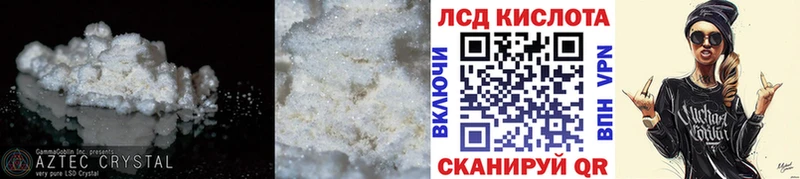 ЛСД экстази ecstasy  блэк спрут tor  Чухлома 
