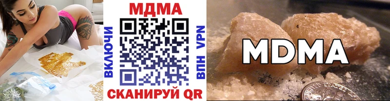 shop телеграм  Чухлома  МДМА молли 
