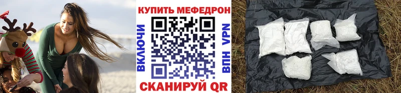 магазин продажи   Чухлома  Меф кристаллы 