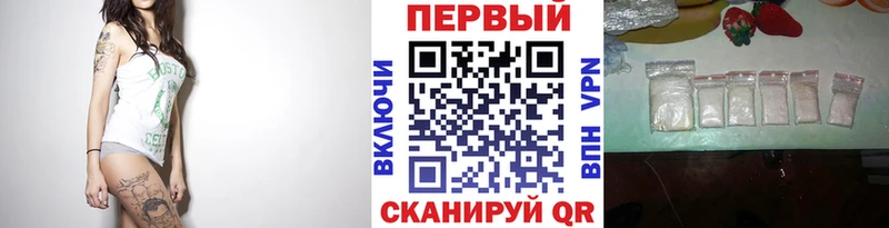 купить   Чухлома  Метамфетамин кристалл 
