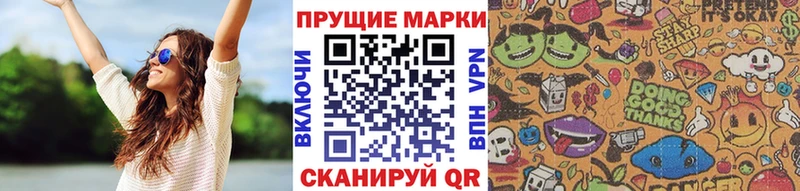 площадка официальный сайт  Чухлома  Марки 25I-NBOMe 1,5мг  цены  
