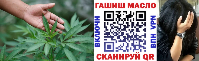 ТГК вейп с тгк Чухлома