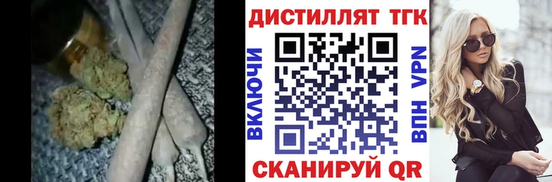 ОМГ ОМГ сайт  Чухлома  Дистиллят ТГК вейп 